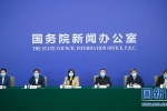 国新办发布会实录：中医药是人类抗疫的重要武器，愿与各国分享并提供支援