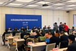 “阿胶之乡”东阿县阿胶及阿胶制品标准发布 重拳打击假冒伪劣