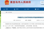 “4+7”批带量采购成果明显 第二批如何推进？