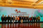 中医药在新冠肺炎防治中的作用与传承创新发展研讨会召开