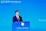 孙达出席第三届中国—东盟卫生合作论坛和第六届传统医药论坛
