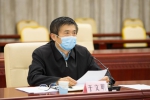 国家中医药管理局召开工作视频会议部署常态化疫情防控中医药工作