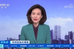 中药材涨价调查 ，中药材价格或仍有上涨空间